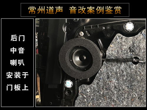 汽车中置喇叭多少寸